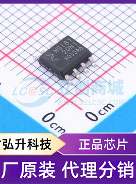 原装正品 NSI8120N1 封装SOIC-8 数字隔离器