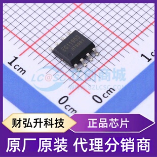 原装正品 EG1195S 封装ESOP-8 DC-DC电源芯片