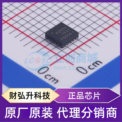 全新原装 PE42553B-Z 封装 QFN-16-EP(3x3) 射频开关