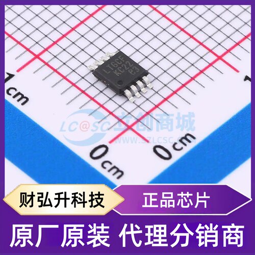 原装正品 LT5400BCMS8E-4#PBF 封装MSOP-8-EP 排阻