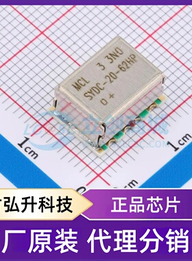 全新原装 SYDC-20-62HP+ 封装 SMD RF耦合器