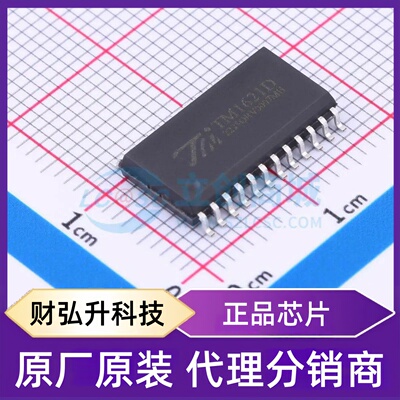 全新原装 TM1621D(TA1901-A) 封装 SOP-24 LCD驱动