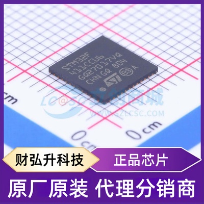 全新原装 STM32F411CCU6TR 封装 UFQFPN-48(7x7) 单片机(MCU/MPU/