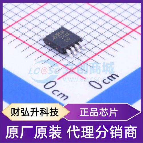原装正品 TP2412-VR 封装MSOP-8 运算放大器