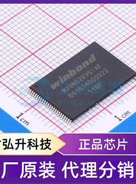 全新原装 W29N02KVSIAF 封装 TSOPI-48 NAND FLASH