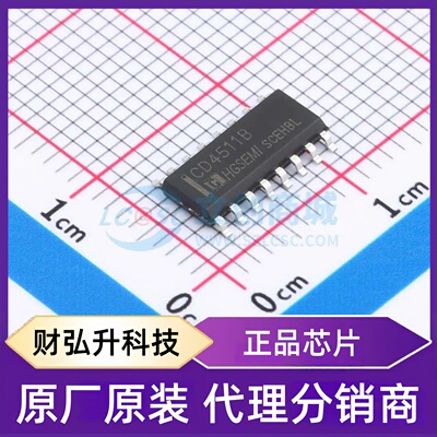 原装正品 CD4511BM/TR 封装SOP-16 信号开关/编解码器/多路复用器