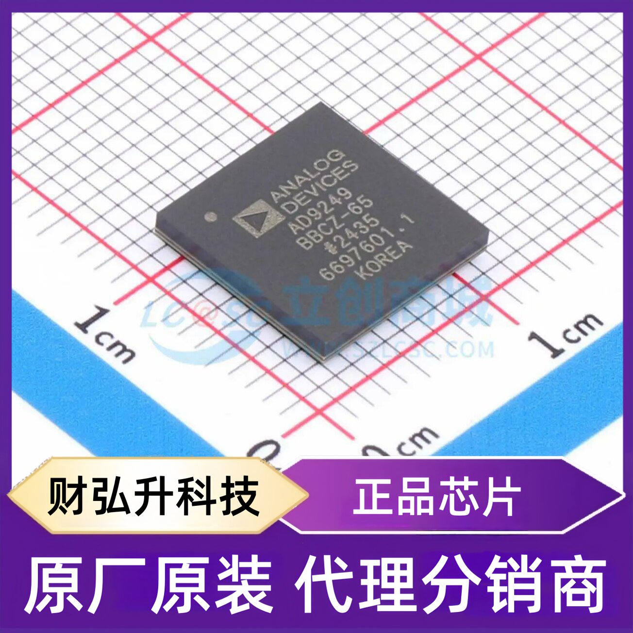 原装正品 AD9249BBCZ-65 封装CSPBGA-144(10x10) 模数转换芯片ADC