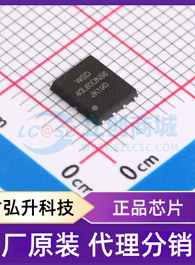 原装正品 WSD40L60DN56 封装DFN5x6-8 场效应管(MOSFET)