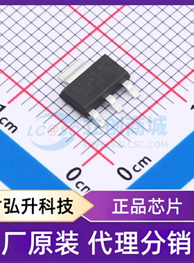 原装正品 BCP53(RANGE:100-150) 封装SOT-223 三极管(BJT)