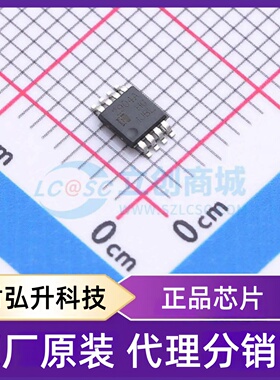 原装正品 LM2904AMM/TR 封装MSOP-8 运算放大器