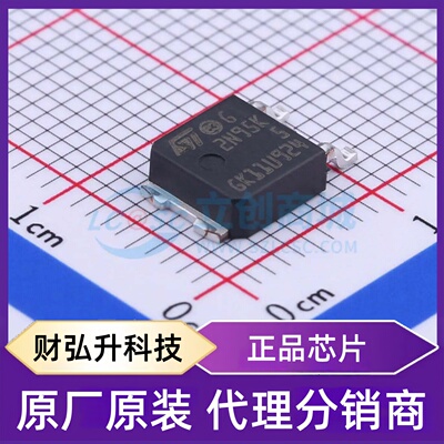 原装正品 STD2N95K5 封装DPAK 场效应管(MOSFET)