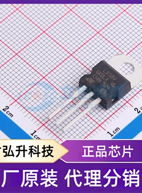 全新原装 LD1117V18 封装 TO-220 线性稳压器(LDO)