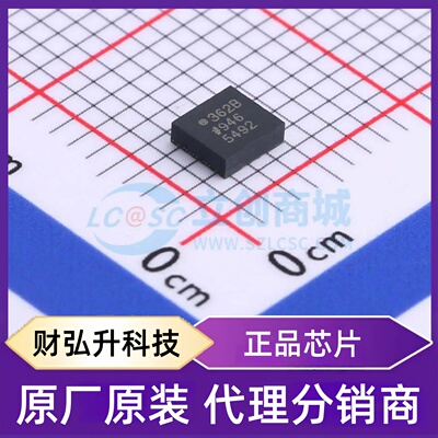 原装正品 ADXL362BCCZ-RL7 封装LGA-16(3x3.3) 姿态传感器/陀螺仪