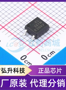 原装正品 EL357N(E)(TA)(CH)-VG 封装SOP-4 晶体管输出光耦
