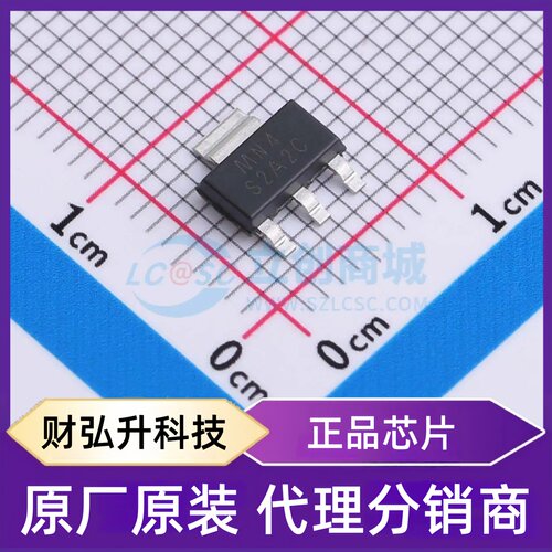 原装正品 SGM2212-3.3XKC3G/TR 封装SOT-223-3 线性稳压器(LDO)