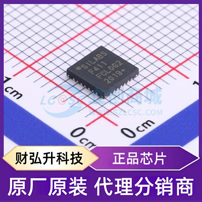 全新原装 C8051F411-GMR 封装 QFN-28-EP(5x5) 单片机(MCU/MPU/SO