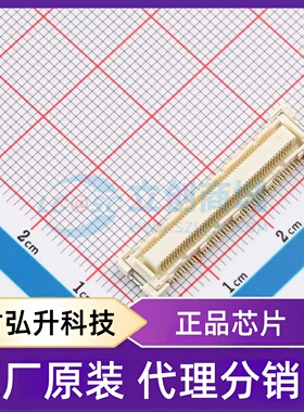 原装正品 FX10A-96S-SV 封装SMD,P=0.5mm 板对板与背板连接器