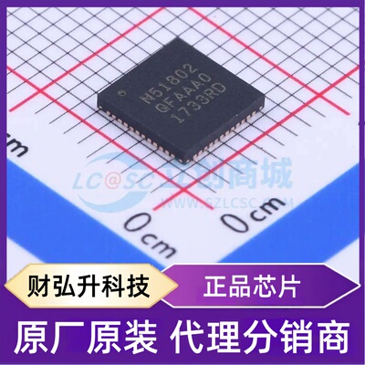 原装正品 NRF51802-QFAA-R 封装UQFN-48-EP(6x6) 无线收发芯片