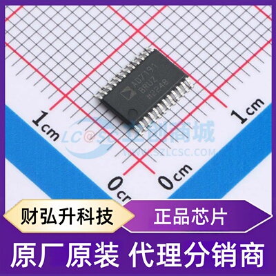 原装正品 AD7191BRUZ-REEL 封装TSSOP-24 模数转换芯片ADC