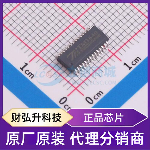 全新原装 TM1640(TA2103 SSOP28) 封装 SSOP-28 LED驱动