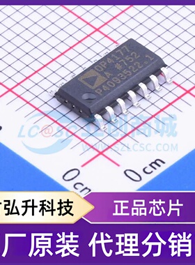原装正品 OP4177ARZ-REEL7 封装SOIC-14 精密运放