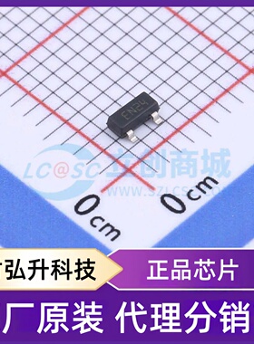 全新原装 ESDCAN01-2BLY 封装 SOT-23 静电和浪涌保护(TVS/ESD)