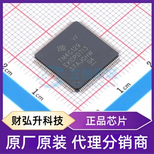 原装正品 TM4C129EKCPDTI3 封装TQFP-128(14x14) 单片机(MCU/MPU/