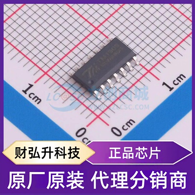 全新原装 TM1809(TA1515) 封装 SOP-14 LED驱动