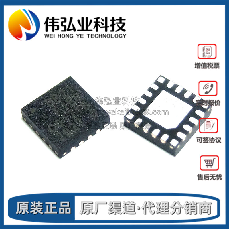 全新原装 EFM8BB21F16G-C-QFN20 航模MCU 处理器 BB21F16G