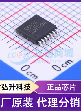 原装正品 RS224XQ 封装TSSOP-14 运算放大器