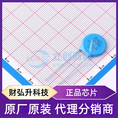 原装正品 14D151K 封装插件,P=7.5mm 压敏电阻