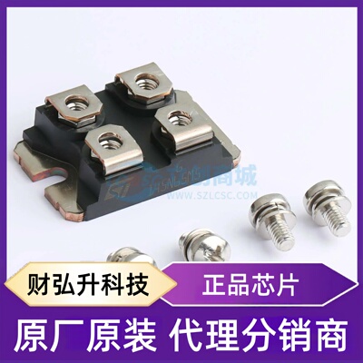 原装正品 STE145N65M5 封装ISOTOP 场效应管(MOSFET)