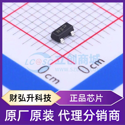 原装正品 MGSF1N02LT1G 封装SOT-23 场效应管(MOSFET)