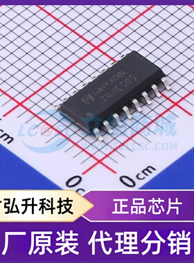 原装正品 74HC595M/TR 封装SOP-16 移位寄存器