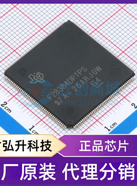 原装正品 F28384DPTPS 封装LQFP-176(24x24) 单片机(MCU/MPU/SOC)