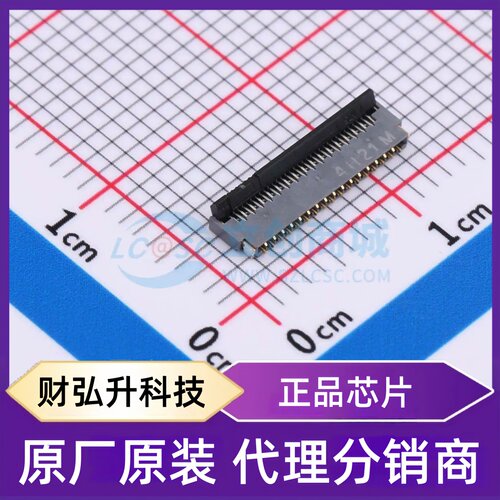 原装正品 FH35C-33S-0.3SHW(50) 封装SMD,P=0.3mm,卧贴 FFC/FPC连