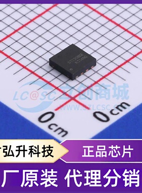 原装正品 SIT3088ETK 封装DFN-8-EP(3x3) RS-485/RS-422芯片