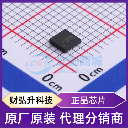 原装正品 SIT3088ETK 封装DFN-8-EP(3x3) RS-485/RS-422芯片