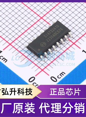 原装正品 SI4732-A10-GSR 封装SOIC-16 无线收发芯片