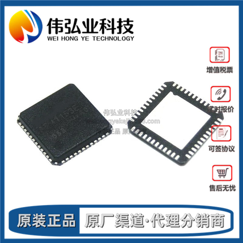 ASM1153E ASM1153 QFN48 USB转SATA桥接芯片 全新原装 现货供应