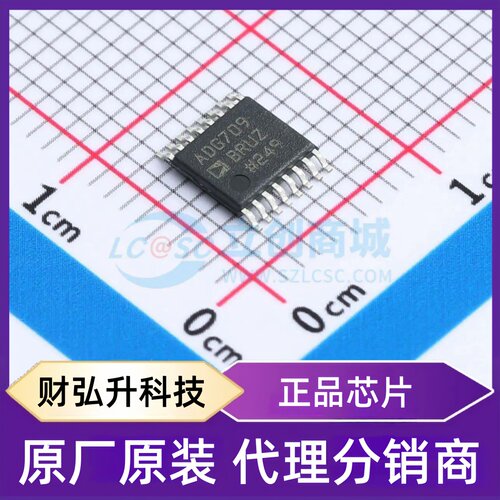 原装正品 ADG709BRUZ 封装TSSOP-16 信号开关/编解码器/多路复用