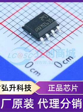 原装正品 LM293DT 封装SO-8 比较器