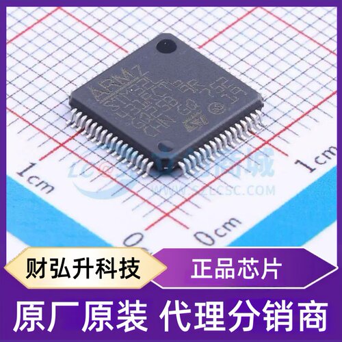 原装正品 STM32L431RCT6 封装LQFP-64(10x10) 单片机(MCU/MPU/SOC
