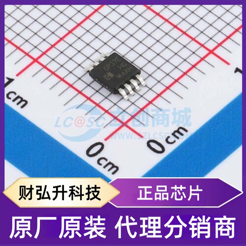 原装正品 OP37EMM/TR 封装MSOP-8 精密运放