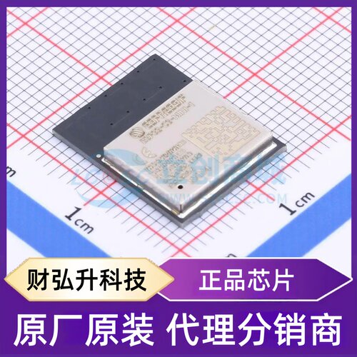 全新原装 ESP32-C3-MINI-1-N4 封装 SMD,16.6x13.2mm 射频模块