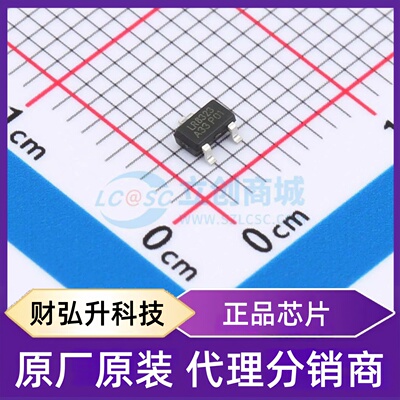 原装正品 LR8323A-T33(24V300mA) 封装SOT-23-3L 线性稳压器(LDO)