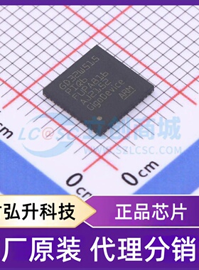全新原装 GD32W515PIQ6 封装 QFN-56-EP(7x7) 单片机(MCU/MPU/SOC