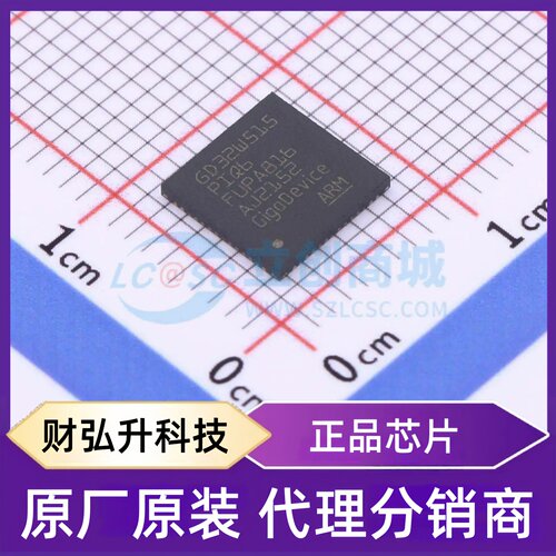全新原装 GD32W515PIQ6 封装 QFN-56-EP(7x7) 单片机(MCU/MPU/SOC