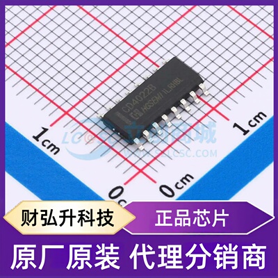 原装正品 CD4022BM/TR 封装SOP-16 计数器/分频器