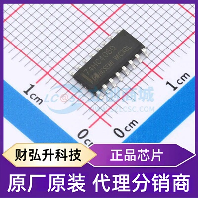 原装正品 74HC4060M/TR 封装SOP-16 计数器/分频器